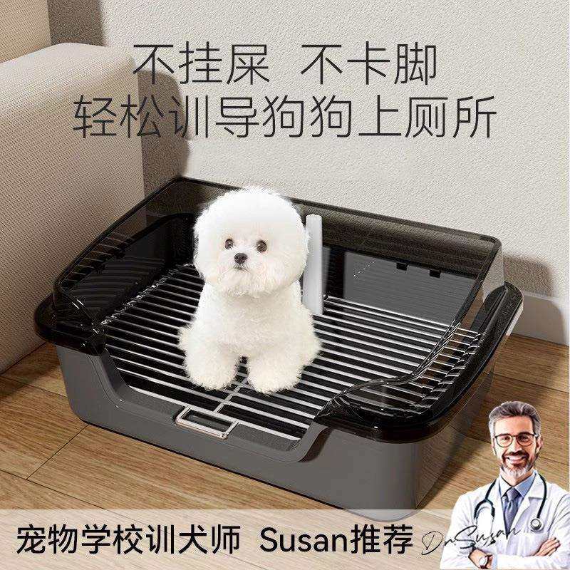 嬉皮狗带围栏铁网狗厕所防尿溅易清洗狗便盆中小犬宠物狗尿盆大号,3C数码配件,USB灯,淘宝优惠券,粉丝福利购,淘宝优惠卷