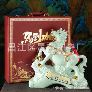马到成功 生肖马 景德镇陶瓷酒瓶3斤5斤酒坛密封酒缸马到功成摆件