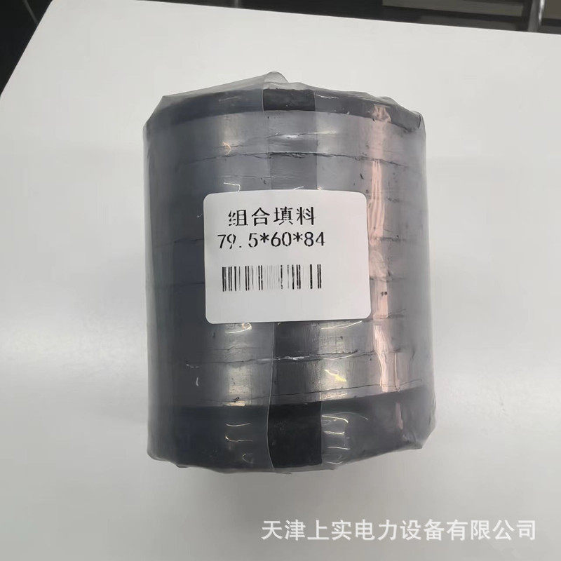 克莱德吹灰器填料79.5*60*84内管填料密封组合填料石墨盘根