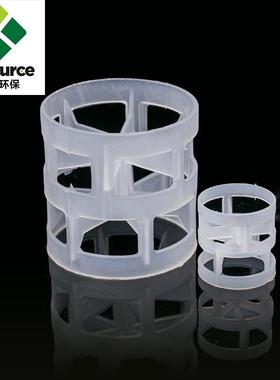 科源环保 供应废气塔填料塑料鲍尔环 25/38/50/76mmpp鲍尔环填料