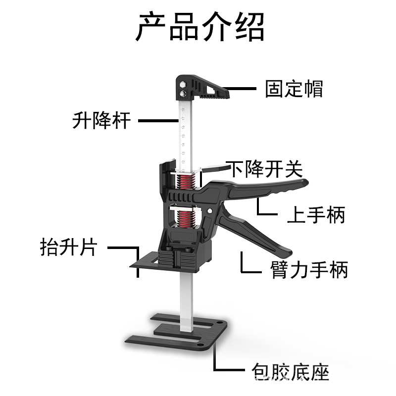 跨境爆款省力家用升降器抬门器柜子安装顶高器瓷砖抬高器木工定位