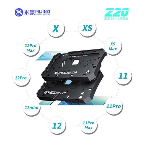米景10合1植锡台Z20萍果1212pro12promax12mini X 11/10in1中层植