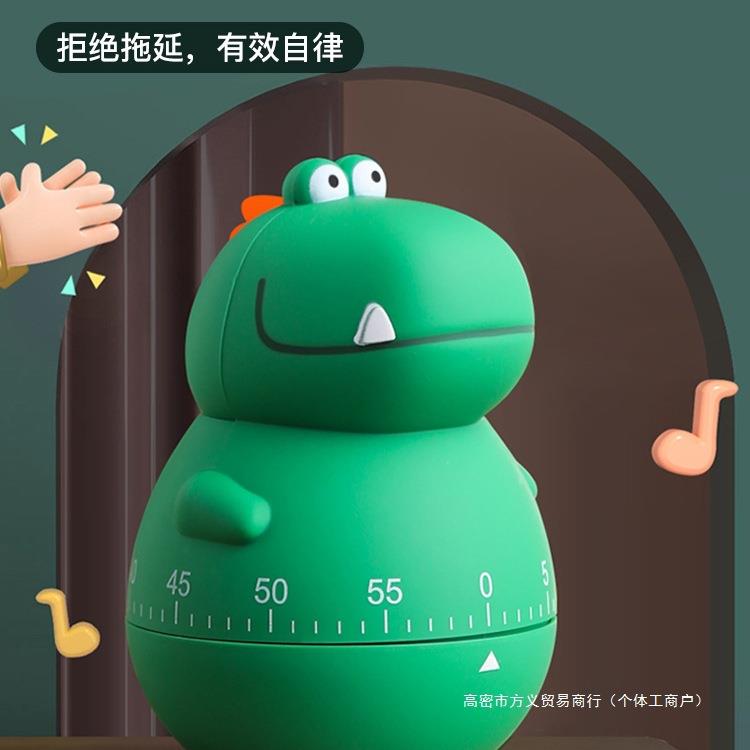 作业器学习时间管理定时学生闹钟定时儿童自律提醒绿色呆萌龙可以