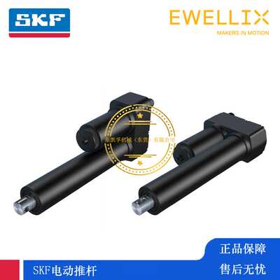 SKF推杆EWELLIX伊维直线执行器CAHB-22-B3E-3500579-BAA00T-000