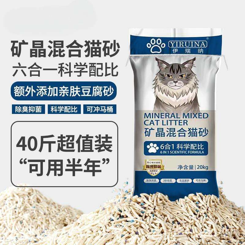 混合豆腐猫咪猫砂除臭斤猫舍猫沙低尘膨润土猫砂
