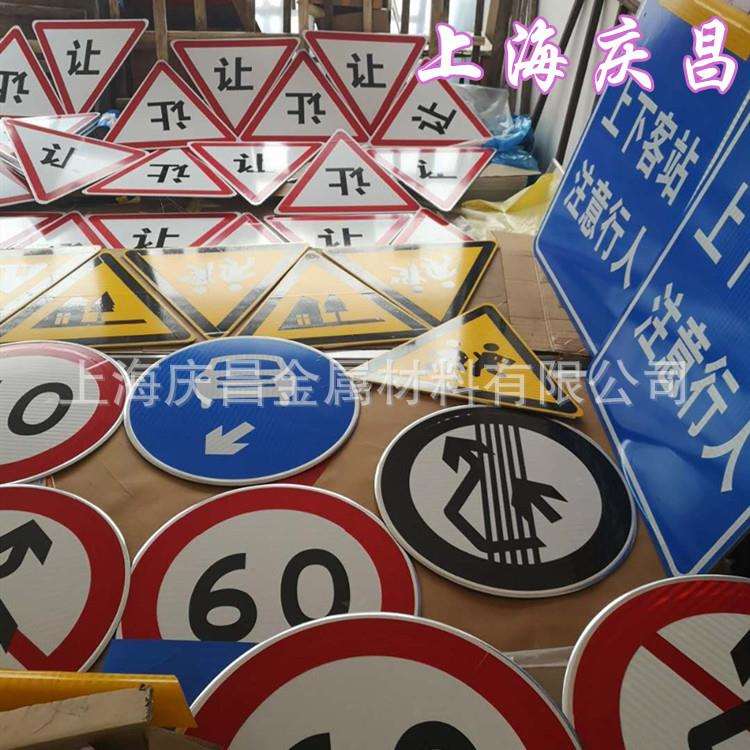 交通标志牌广告级反光膜 工程级 优质道路指示牌厂家直销 全国发