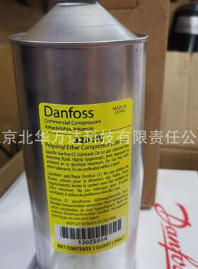 冷冻油 320HV 冷冻涡旋用油 HRM压缩机冷冻机油否其他32