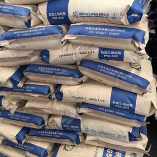 广西聚氯乙烯树脂 红云PVC 中泰PVC 宜化PVC
