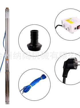 跨境不锈钢多级潜水泵0.33HP高扬程抽水电泵65mm深井泵1