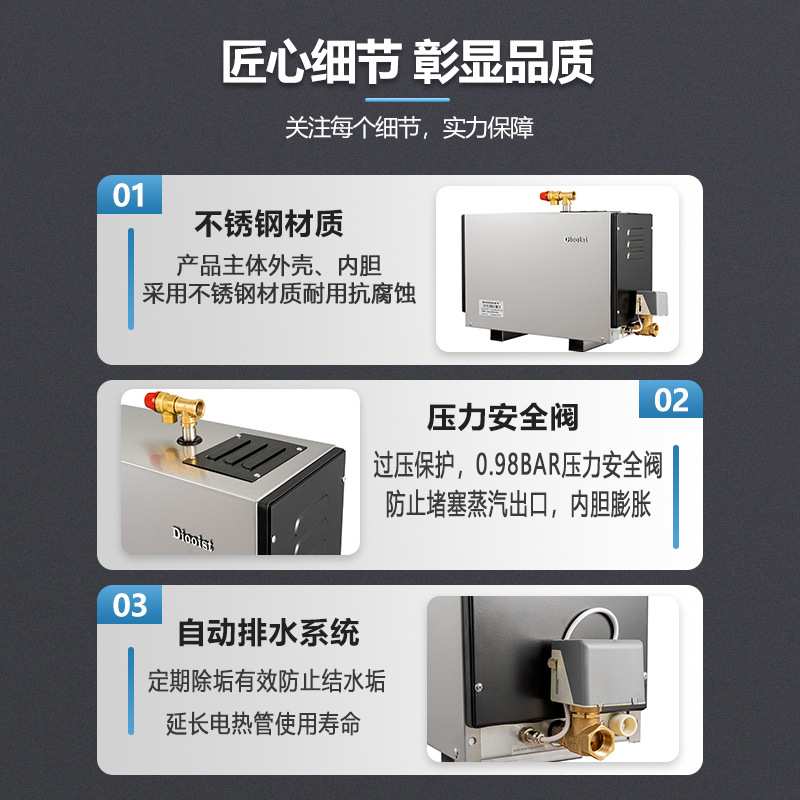 桑拿房家用小型设备浴室商用蒸汽发生器不锈钢自动排水桑拿蒸汽机
