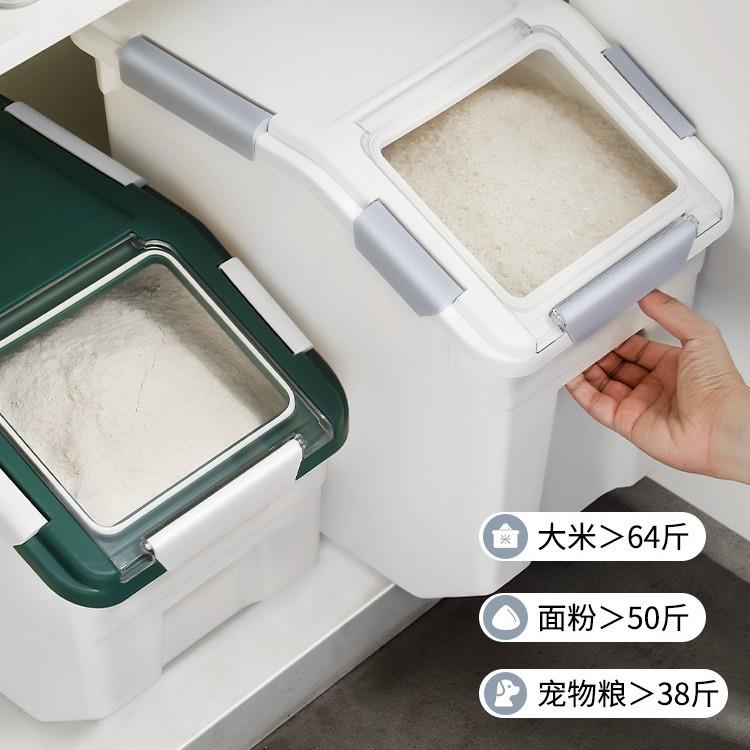 米桶面粉储存罐50斤防潮防虫密封家用储米箱30装大米收纳盒存中高