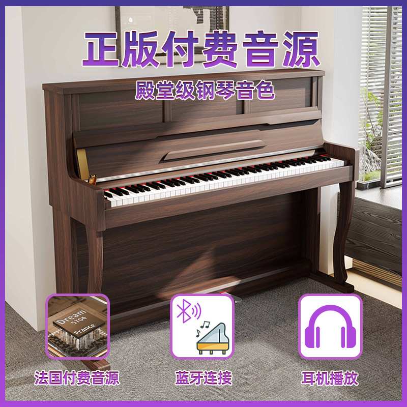 智能电钢琴初学者家用电钢琴高精尖智能数字初学者智能厂家