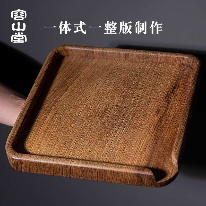 容山堂茗致实木茶饼分茶盒花梨木茶饼盘鸡翅木散茶盘一体开撬茶盘