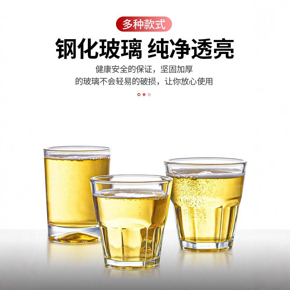 整箱啤酒杯玻璃钢化八角杯ktv酒吧专用加厚防摔六角杯子商用