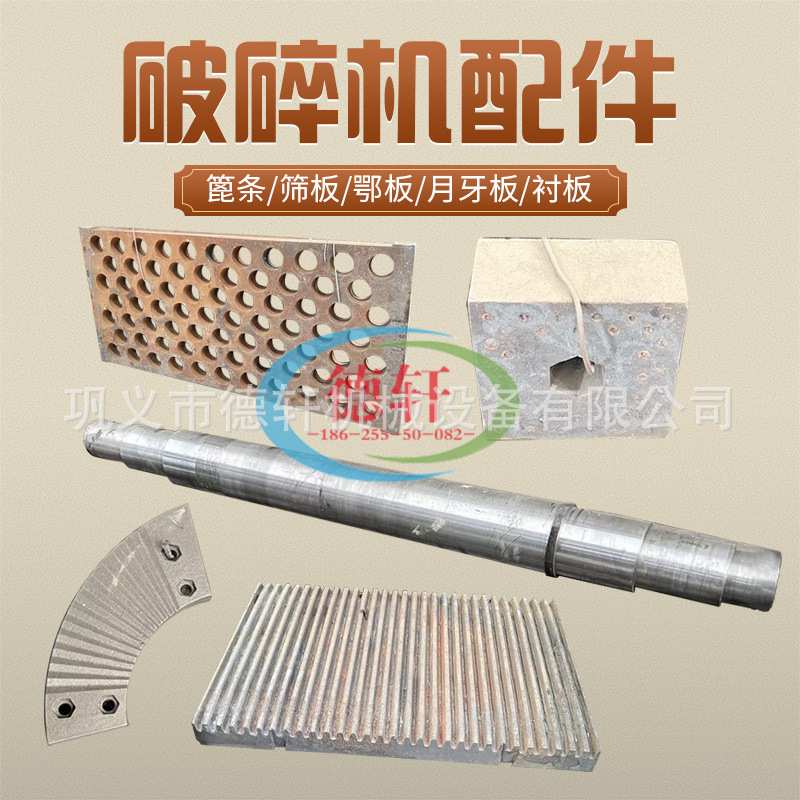 抗磨高锰钢篦条锤式破碎机铸造配件铁矿石圆锥破碎机配件锤头
