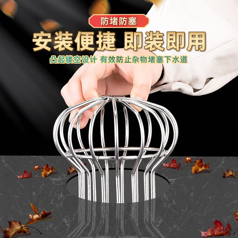 不锈钢网线地漏天台楼顶室外防堵pvc排水管下水池塘阳台过滤网