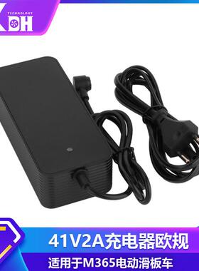 厂家直供MI4 PRO电动滑板车配件充电器 41V2A欧规充电器配件