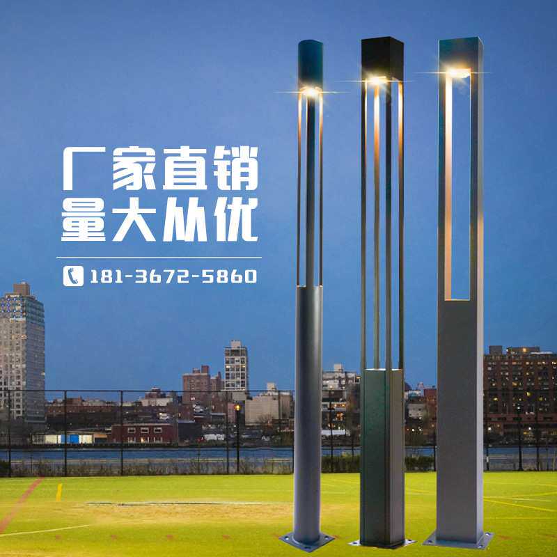 3米简约景观灯户外庭院装饰花园灯小区路灯led庭院灯庭院灯新款