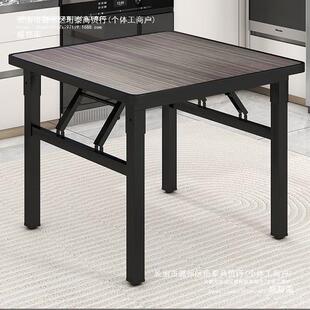 折叠桌正方形吃饭桌子可折叠地摊桌夜市饭馆餐桌出租屋多功能桌子