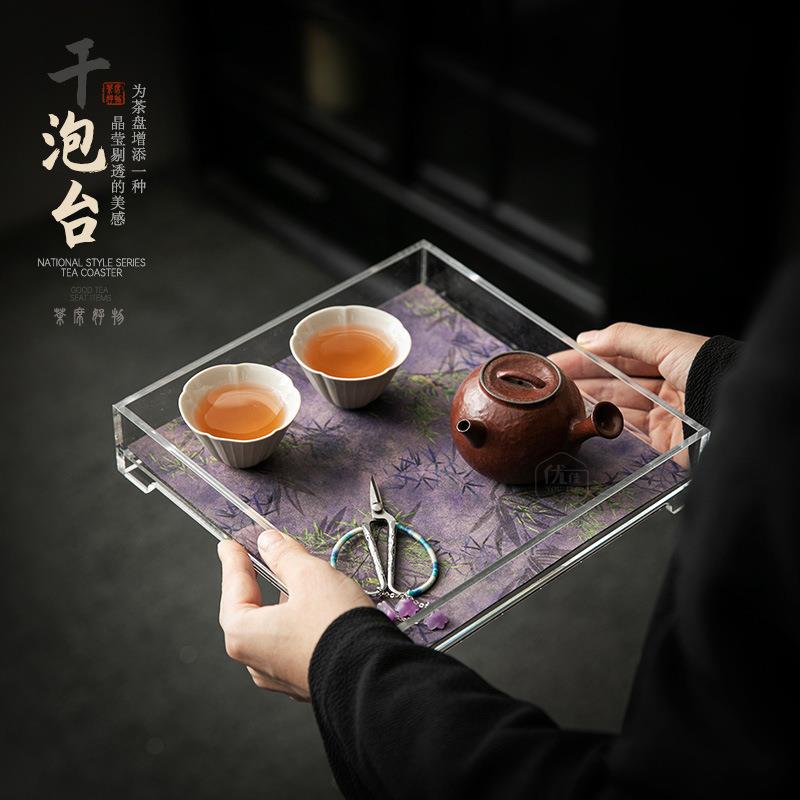 透明亚克力正方收纳盘简约家用茶托盘干泡小茶台防水织锦茶席套装