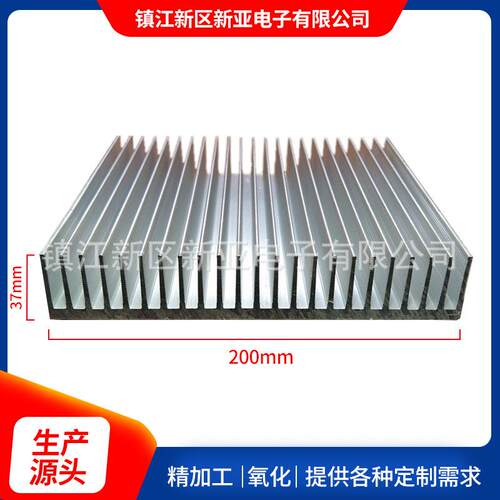 厂家供应 200x37电子散热器工业电源散热器大功率散热器