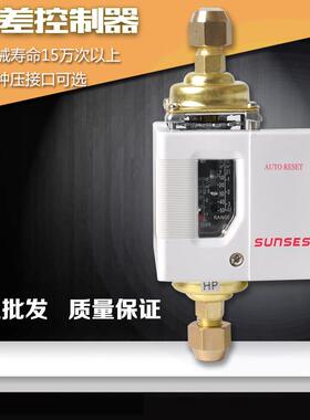 压力控制器、WNS-C102X、WNS-106、压差可调试控制器