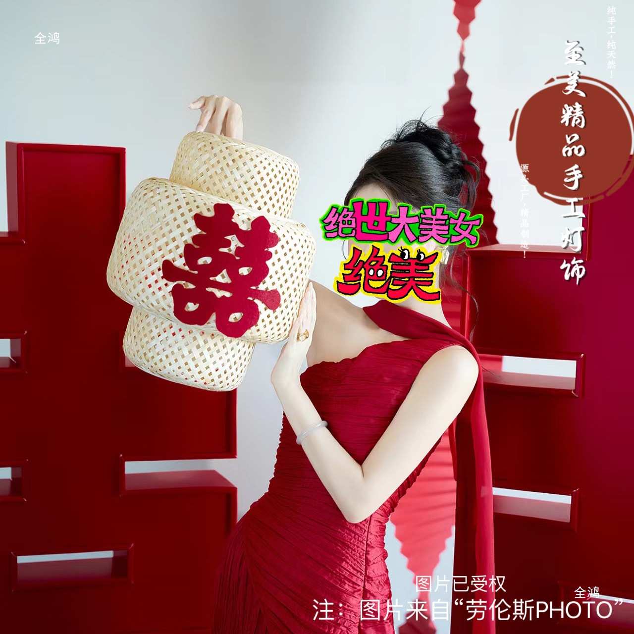 中式竹编灯笼火锅饭店周岁宴席订婚婚庆装饰灯笼吊灯拍摄道具
