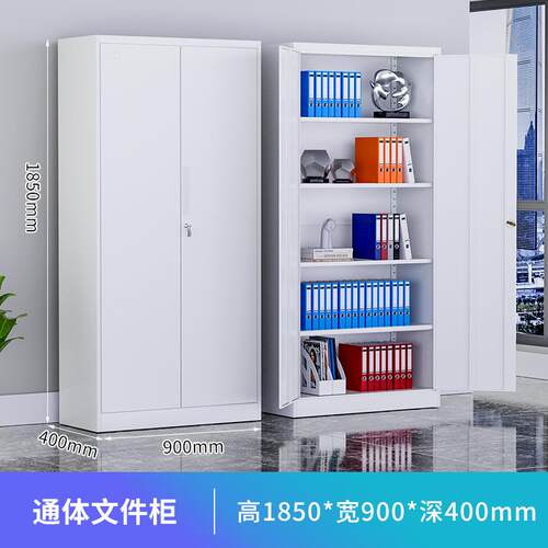 厂家销售拆装文件柜资料柜储物柜办公用柜子钢制收纳柜钢制柜