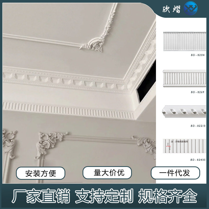 厂家直销钢琴线PU线条法式轻奢客厅顶角线室内装饰仿石膏线雕花