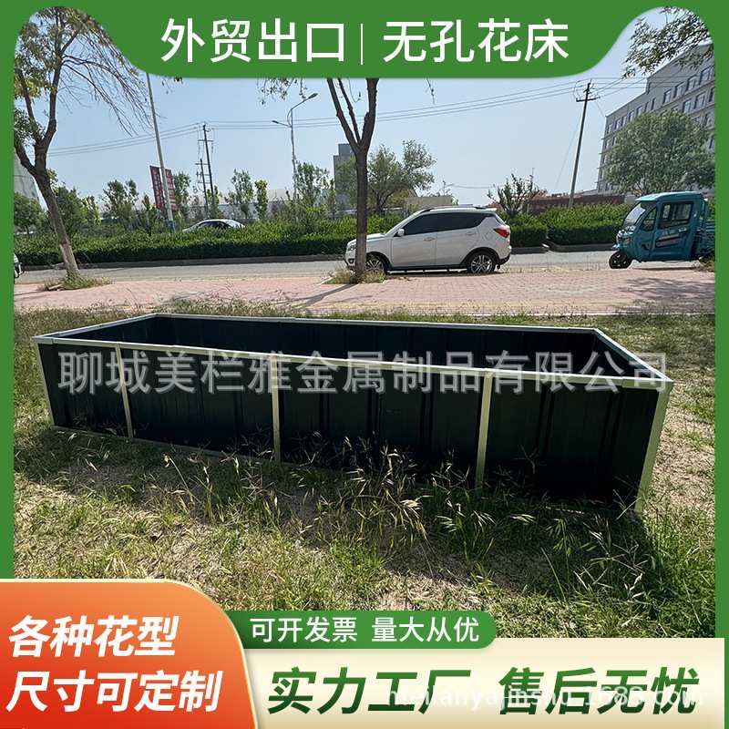外贸出口镀锌钢种植床庭院无孔花园床实验室育苗蔬菜花卉种植盆