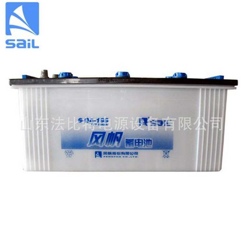 杭州风帆铅酸蓄电池N200/12V200Ah船舶用 重型卡车SaiL风帆N200