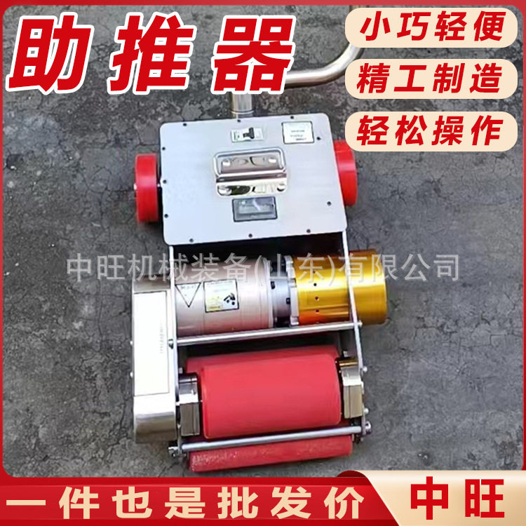 应急移动拉车器火车车厢推动连接拉车器便携式车辆推车器