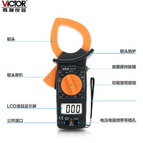 VICTOR胜利VC6015F数字钳形表测频率数显钳形大电流表1000A卡表