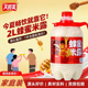 天鲜美蜂蜜米露饮料解渴风味饮料糯米酒官方旗舰店 大容量2L