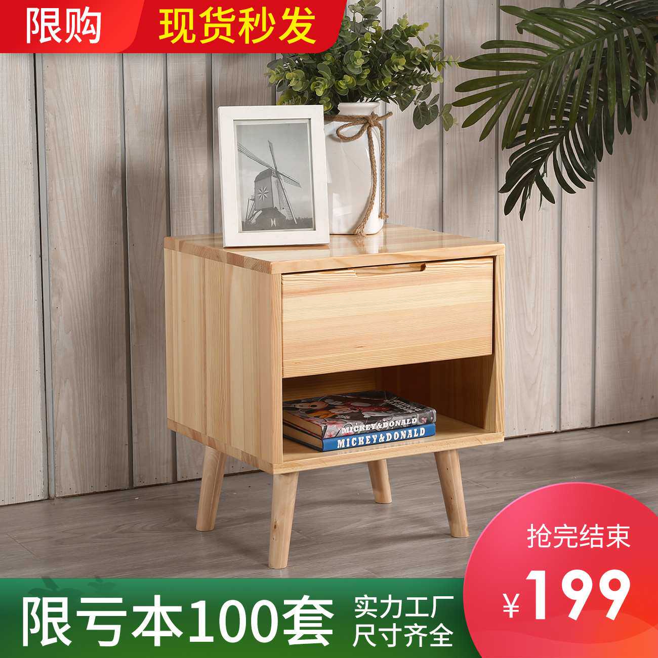 北京香河松木实木床头柜拼接木边柜角几天津家具厂家直销 民用