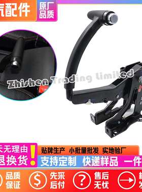 E00017446北汽EC180EC200EC220EC280EC3驻车制动手柄手刹拉把