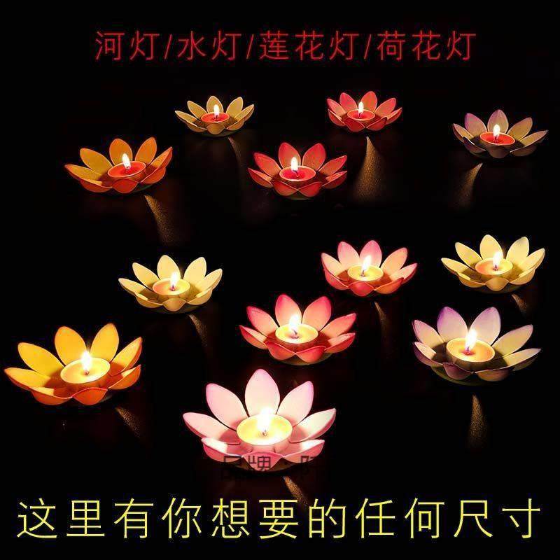 荷花灯莲花灯节庆蜡烛河灯水灯泼水节孔明灯环保eva莲花河灯,玩具/童车/益智/积木/模型,毛绒/玩偶/公仔/布艺类玩具,淘宝优惠券,粉丝福利购,淘宝优惠卷