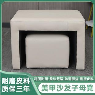 美甲脚凳美甲店子母凳沙发技师凳修脚放脚凳子耐用工厂店直销