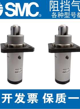 SMC止动阻挡气缸RSDG32/40/50-10/15/20/25/30-B/T/BF/TF/BK/TK/.