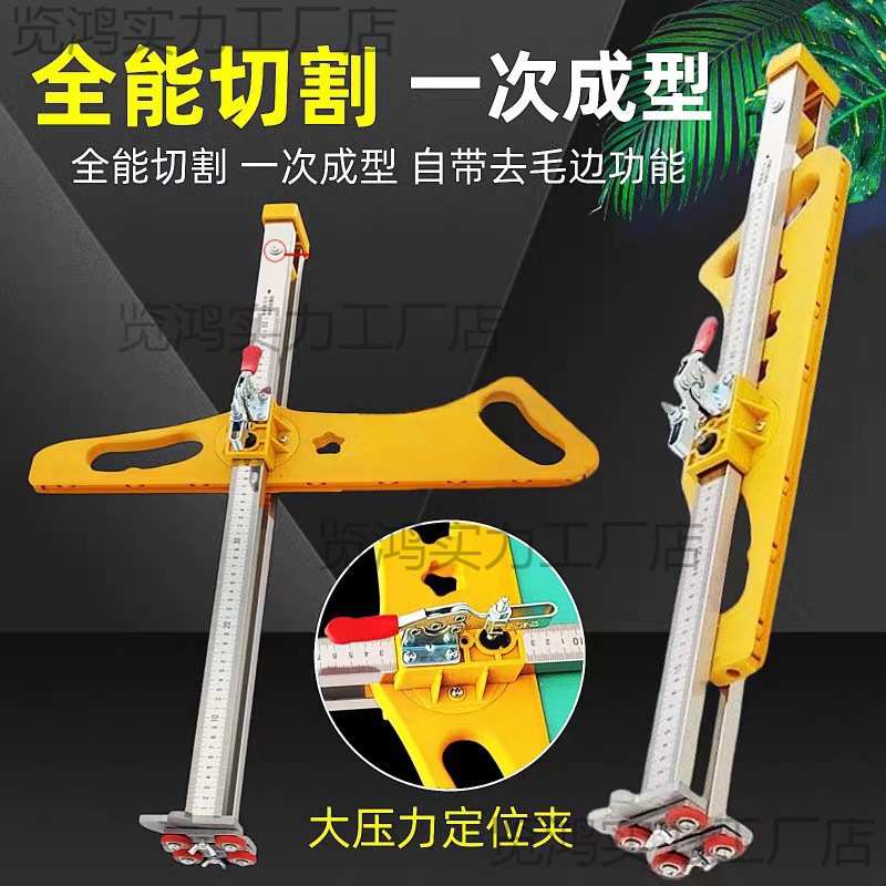 石膏板切割神器裁割划板器全自动高精度可折叠滚轮式木工专用