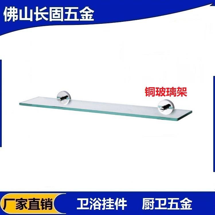 ST-V1607镀铬浴室玻璃托架不锈钢卫生间玻璃平台镜前化妆架