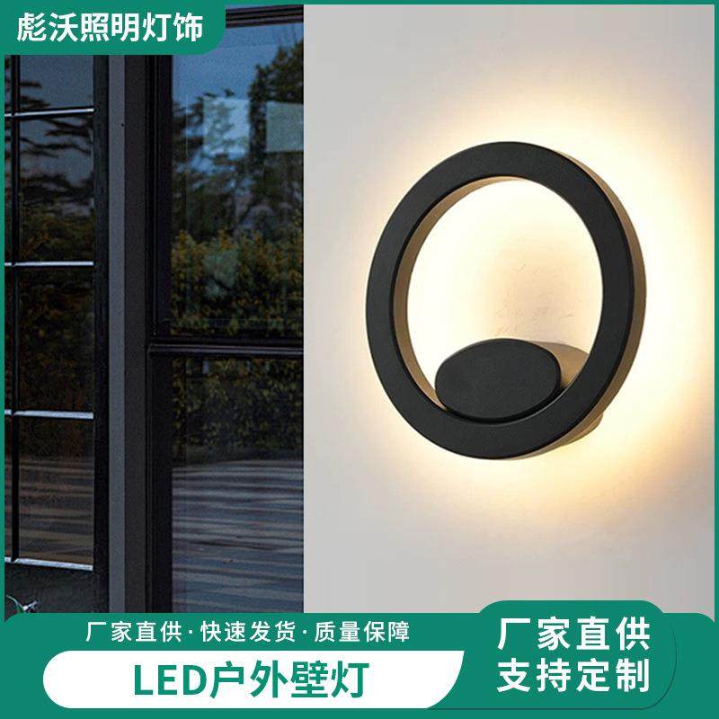 户外壁灯过道防水室外墙灯客厅北欧现代简约露台阳台走廊庭院灯具,电子元器件市场,其它元器件,淘宝优惠券,粉丝福利购,淘宝优惠卷