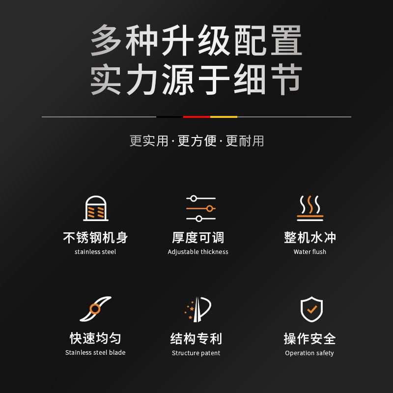 晨成优品水果蔬菜切片机手动土豆切片器商用柠檬蒜片姜片切片神器