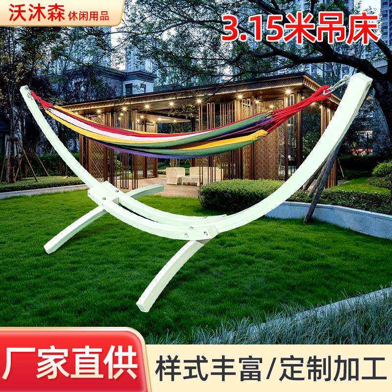 户外休闲实木木架吊床白色可拆卸室外花园庭院娱乐秋千吊椅