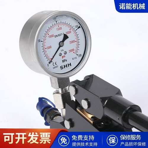 P/SYB系列150MPa单作用轻型手动液压泵 便携式轻型手动泵