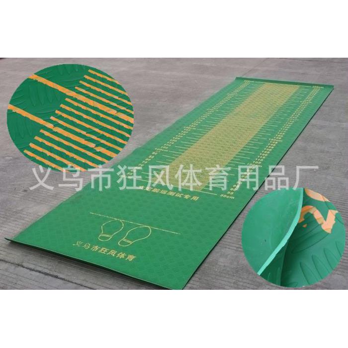 厂家供应中考立定跳远垫子整块防滑橡胶垫