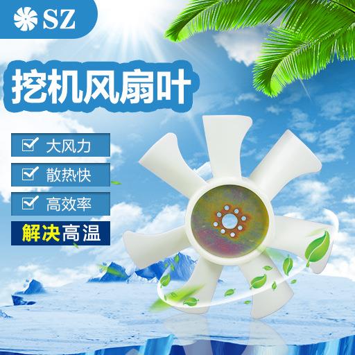 大宇55或神钢60挖掘机4JB1发电机空压机发动机水箱散热器冷却风扇