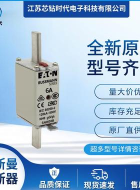 6NHG0B10NHG0B16NHG0B巴斯曼BUSSMANN快速保险丝熔断器