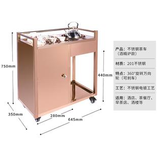 I1酒楼KTV不锈钢点心茶水车餐厅茶楼移动酒水泡茶车酒店服务车推