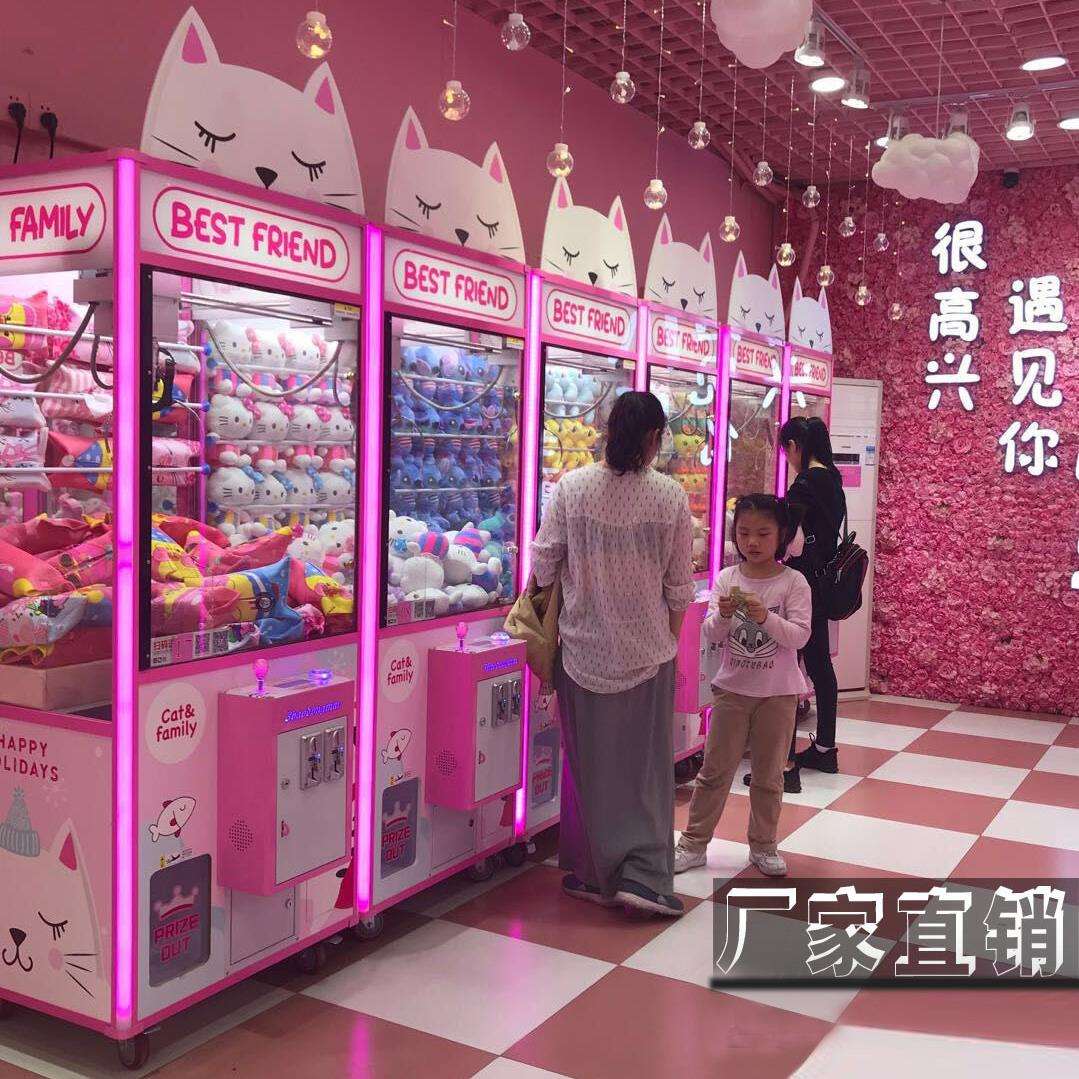 新款智能夹娃娃机公仔机娃娃机兑币一体机大型娃娃机剪娃娃机